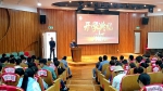农学院邀请专家为新同学讲授“开学第一课” - 甘肃农业大学