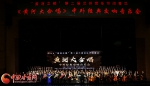 《黄河大合唱》中外经典交响音乐会在兰精彩演绎（图） - 中国甘肃网