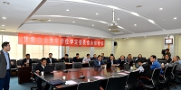 学校召开第十一届学位评定委员会第三次全体会议 - 甘肃农业大学