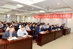 学校举办2018年第一期党支部书记集中培训 - 甘肃农业大学