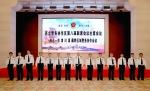 西北警务协作暨西北－京津川滇藏跨区域警务协作会议在敦煌召开 - 公安厅