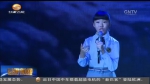 “铁马冰河·丝路诗篇”大型朗诵会举行 - 甘肃省广播电影电视