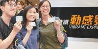 香港圆了高铁梦 “动感号，好感动” - 人民网
