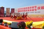 首届“中国农民丰收节”兰州市主会场庆祝活动在西固区举办 - 人民网