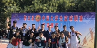 我校男女篮在第五届CUBA中国大学生篮球联赛（阳光组）甘肃赛区比赛中喜获双冠 - 兰州交通大学
