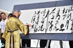中国·瓜州第六届张芝书法艺术节开幕 - 人民网