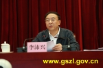 甘肃省召开全省质量提升行动工作推进会议 - 质量技术监督局