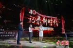 "四十年，我们记录中国":数代电视人用影像记录时代 - 甘肃新闻