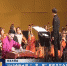 【关注文博会】2018金钟之星“一带一路”民族音乐会在敦煌演出 - 甘肃省广播电影电视