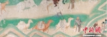 图为莫高窟第61窟 五台山图局部(驼运)，描绘了古人骑骆驼走丝绸之路。　敦煌研究院供图 - 甘肃新闻