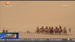 金秋十月的陇原大地 是你想象不到的美 - 甘肃省广播电影电视