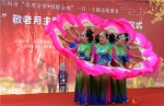 兰州市举办“爱在金秋”敬老月主题志愿服务活动 - 中国甘肃网