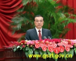 李克强在庆祝中华人民共和国成立六十九周年招待会上的致辞（全文） - 质量技术监督局