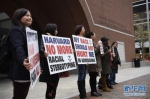 （国际）（1）美联邦法院开庭审理哈佛大学招生歧视亚裔案 - 人民网