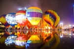 贵州兴义：多彩热气球点亮夜空 - 中国甘肃网