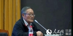 第二届马家窑文化国际论坛在临洮举行 - 人民网