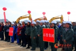 千亿级精细化工产业园今日在兰州新区开工建设（图） - 中国甘肃网
