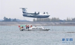 会“游”的飞机、会“飞”的船——国产大型水陆两栖飞机AG600水上首飞三大看点 - 人民网