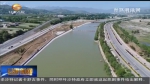甘肃：六大专项整治 遏制河湖乱象！ - 甘肃省广播电影电视