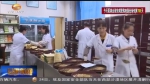 定西：健康扶贫为群众“拔穷根” - 甘肃省广播电影电视