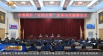 11月10日起甘肃省与全国同步实施“证照分离” - 甘肃省广播电影电视