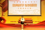 杨文波同学在全省大学生演讲比赛中荣获二等奖 - 甘肃农业大学