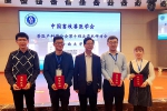 我校师生参加中国兽医产科学术研讨会 - 甘肃农业大学