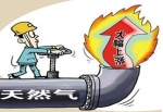 灵台县天然气公司乱收费 - 中国甘肃网