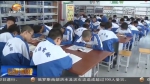会宁：走好新时代教育优先发展之路 - 甘肃省广播电影电视
