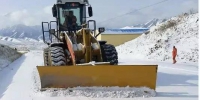 我省大范围降雪，公路养护部门积极除雪防滑保畅 - 交通运输厅