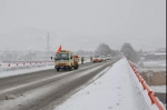 我省大范围降雪，公路养护部门积极除雪防滑保畅 - 交通运输厅