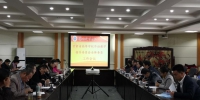 甘肃省高等学校外语教学指导委员会在我校召开工作会议 - 兰州城市学院