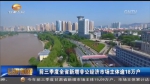 前三季度甘肃省新增非公经济市场主体逾18万户 - 甘肃省广播电影电视