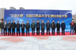 首届甘肃省大学生测绘技能大赛在我校举行 - 兰州交通大学