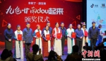 图为部分“网红”和宣传甘南旅游的先进个人被授予荣誉证书。　南如卓玛 摄 - 甘肃新闻