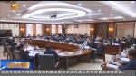 欧阳坚：引导民营企业发展 把生态保护作为政协履职的重点 - 甘肃省广播电影电视
