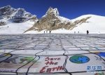 冰川上出现“世界最大明信片”  - 人民网