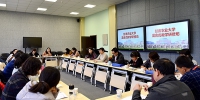 学校混合式教学研修坊在西北农林科技大学举办 - 甘肃农业大学