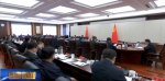 甘肃省委常委会会议 ：以人工智能促进经济动力、效率、质量变革 - 甘肃省广播电影电视