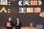 （科技）（1）中国科幻大会开幕 - 人民网