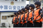 第76次中老缅泰湄公河联合巡逻执法启动 - 中国甘肃网