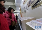 （文化）（1）“中国名片——人民币发行70周年纪念展”在京开幕 - 人民网