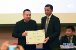 刘国梁当选新一届中国乒协主席 - 人民网