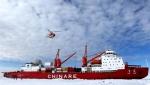 “雪龙”号到达南极中山站冰上卸货地点 - 中国甘肃网