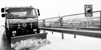 甘肃经济日报：清除积雪保畅通 - 交通运输厅