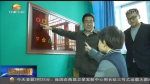 林铎：要不断提高教育教学质量 更好服务经济社会发展 - 甘肃省广播电影电视