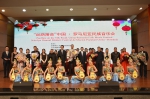 丝路箫音——中国•罗马尼亚民族音乐会在我校举办 - 兰州城市学院