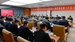 甘肃农业大学第一届理事会成立并召开首次会议 - 甘肃农业大学