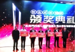 甘肃省第九届大学生创新创业大赛决赛举行 - 科技厅