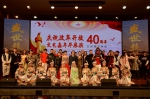 学校举办庆祝改革开放40周年文艺嘉年华专场演出 - 兰州城市学院